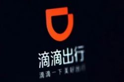【8分钟科普下】汕尾有哪些公司_哔哩哔哩-3